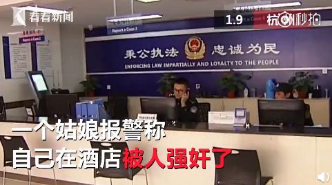 开房不开灯，网恋真刺激