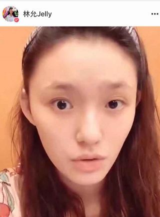 林允的大小眼已经严重到变成“肌无力”了···
