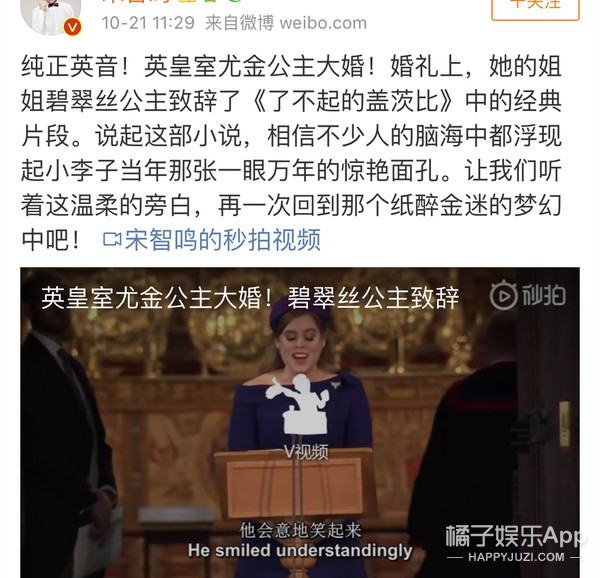 英国公主被说当小三，大家却在对比她和正室的颜值…