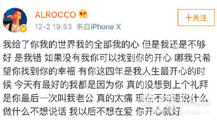 劈腿陈冠希？尬撩朴宰范？被曝给男友戴绿帽的她自杀了...