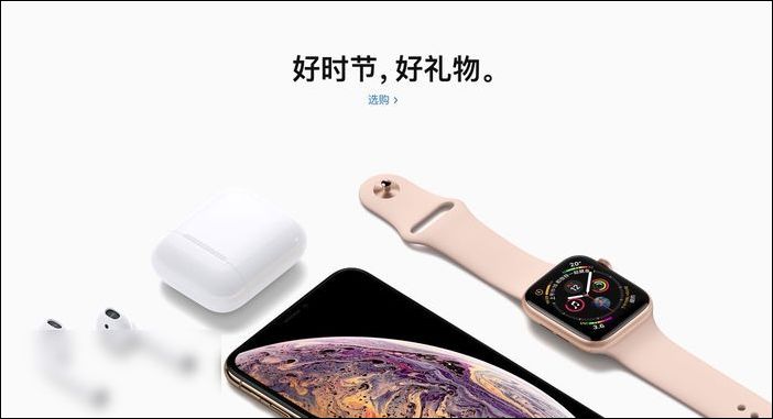 罕见！Apple Store应用发推送消息，推销新款iPhone