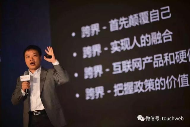 晨兴刘芹炉边对话何小鹏：做智能汽车后发现有两大苦