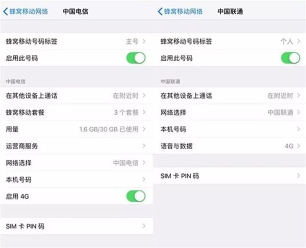 升级iOS 12.1.1：用户称iPhone XS信号变好、有双4G