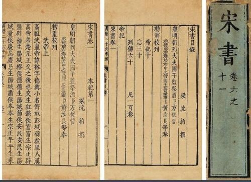 岳 成川