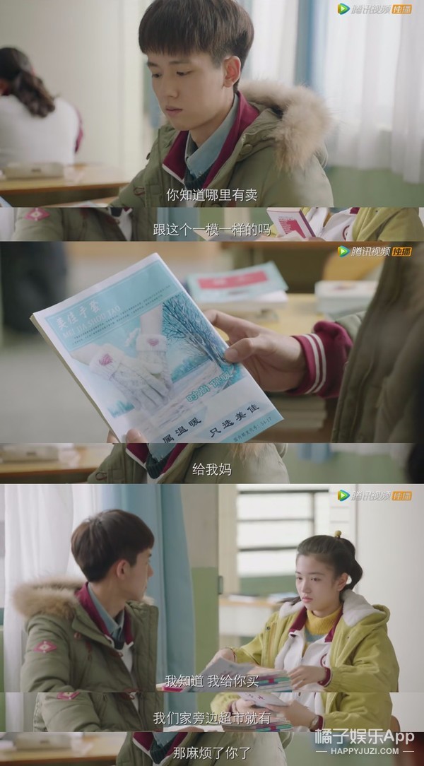 他俩女追男的爱情就是翻版的江直树和袁湘琴吧
