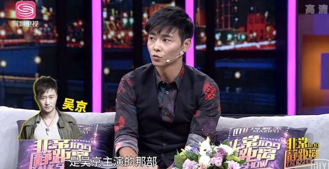 张晋回忆做替身的心酸经历：吴京已是主角，自己却穿起女装做替身