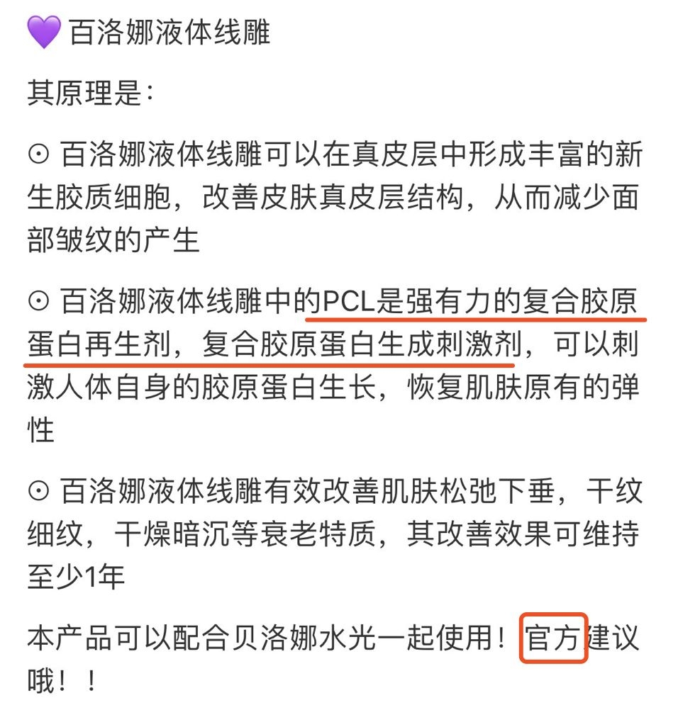 董洁这脸是返厂了吗？