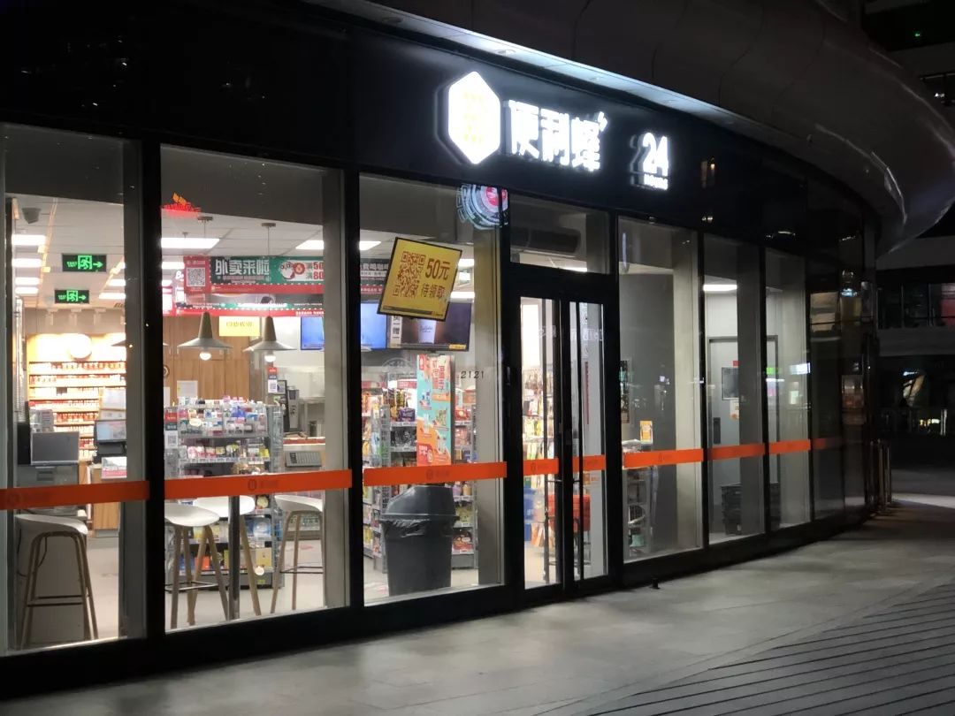 成年人最不设防的22个瞬间，都在便利店