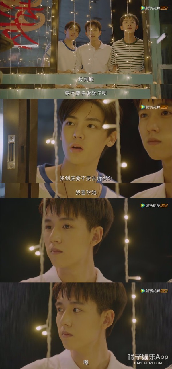 他俩女追男的爱情就是翻版的江直树和袁湘琴吧