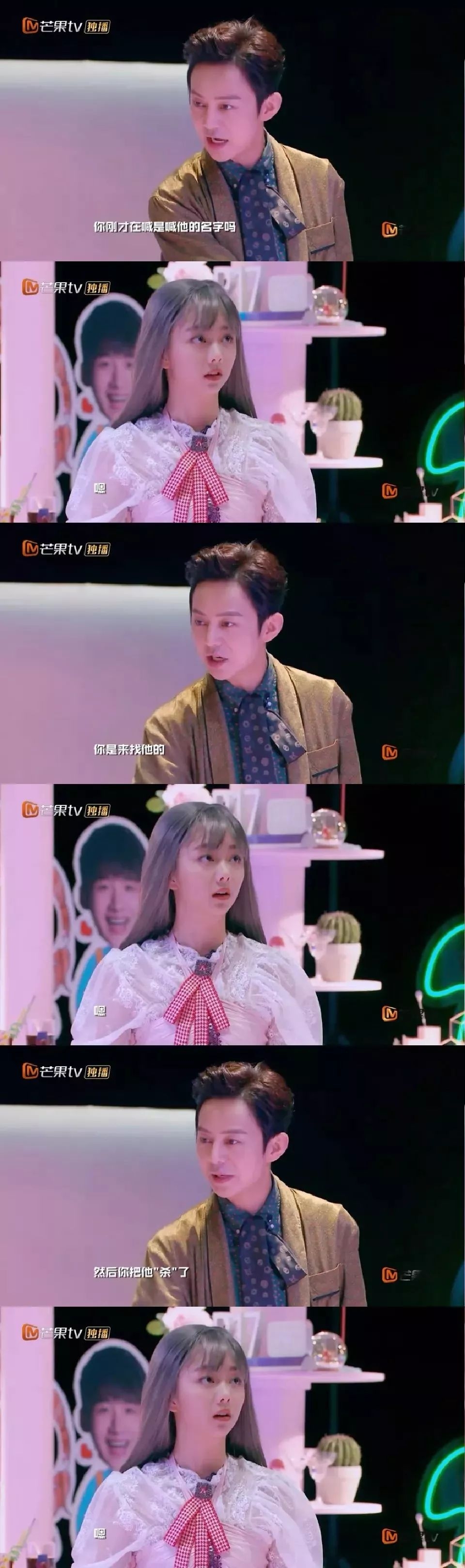 快把自己作糊了！何炅都救不了她？没脑子，情商还低