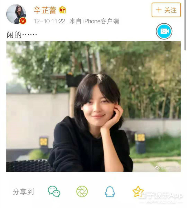 晚报|蔡依林男粉回应嘶吼应援 钮承泽称从来没有伤害他人
