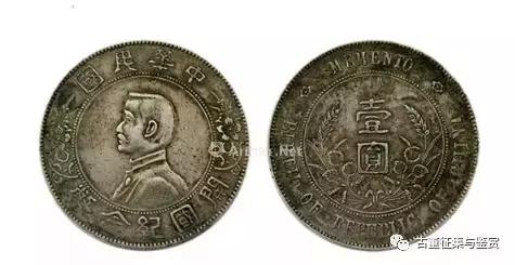 孙中山“孙小头”的真伪如何鉴定,市场价值怎么样?