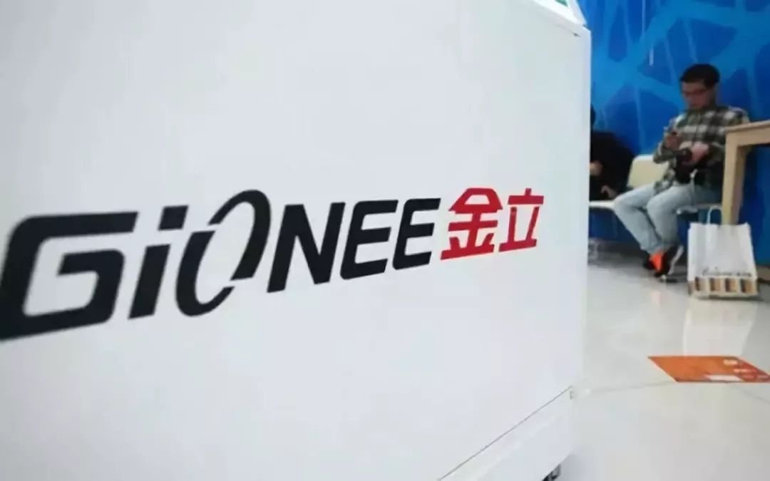 【钛晨报】金立确定破产重整：成立资管公司与运营公司，手机仍在售