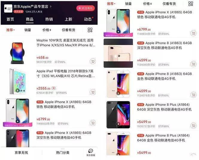 面临中国禁售：苹果走上专利战末路？
