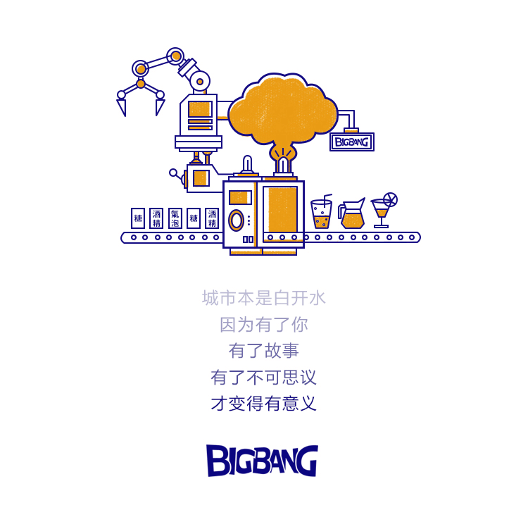 乱逛 如果下雪，我就想跑进青城山的迷雾