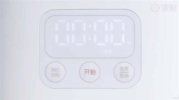 小米米家小饭煲视频公布：居然可以抱着吃