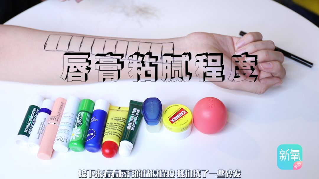 舒淇囤了那么多润唇膏，其实不如这支便宜又好用！