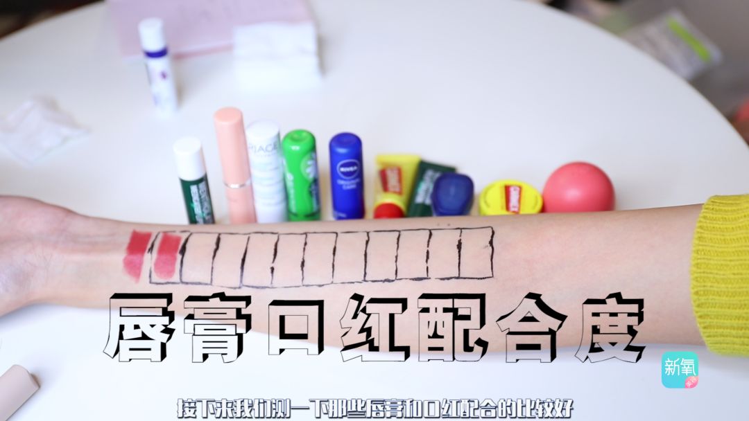 舒淇囤了那么多润唇膏，其实不如这支便宜又好用！