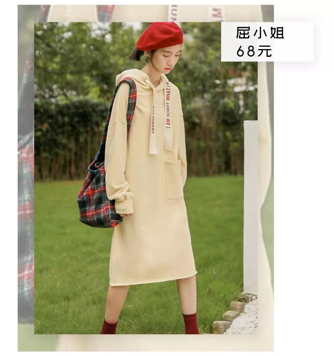 淘宝最显瘦的裙子来了!搭配棉服美哭