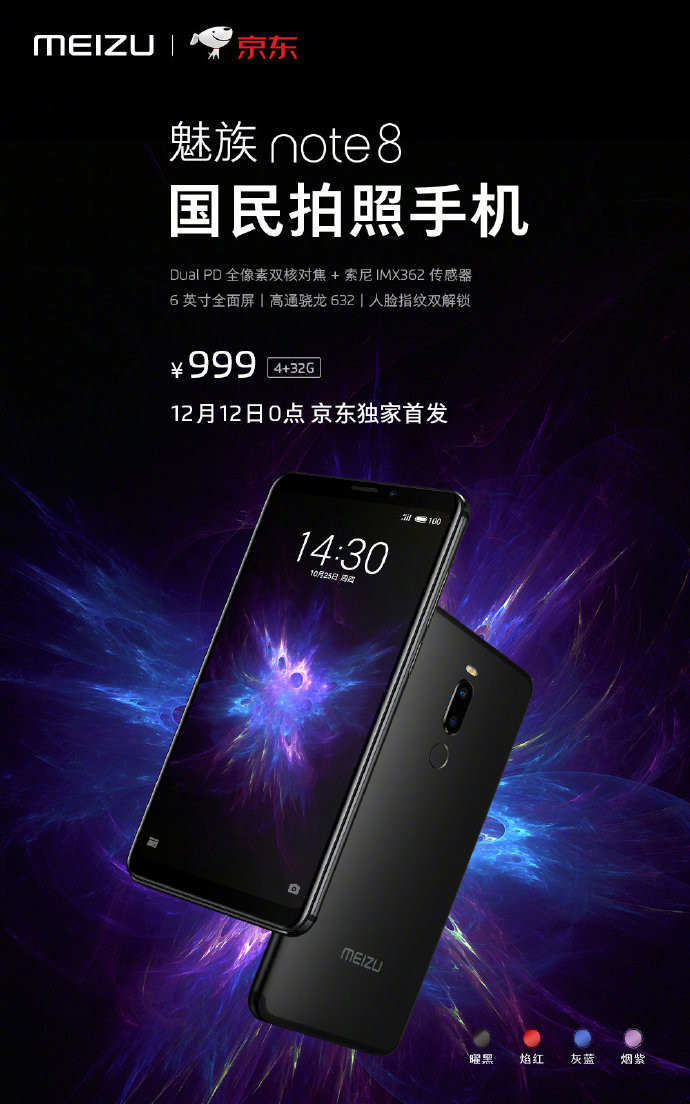 早报:俄罗斯禁用支付宝/华为耳机999元