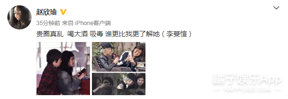 周迅签新人竟然还扯出了21世纪豪门宅斗？！