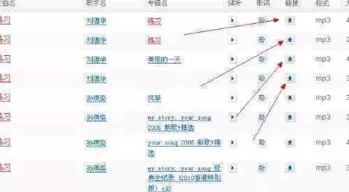 百度的音乐算盘