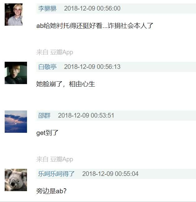 章子怡自曝三次获得华表奖，台下杨幂的表情亮了