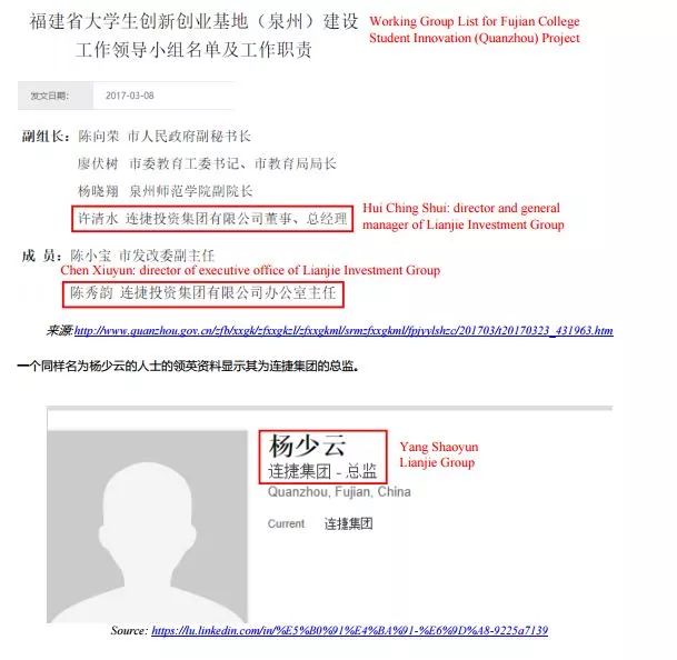 做空机构:心相印制造商恒安国际财务造假,债