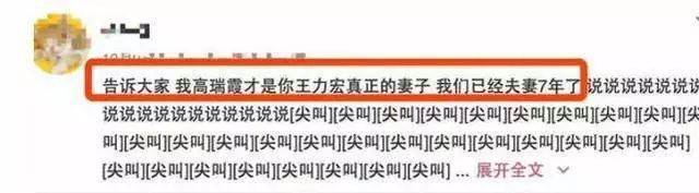 对待霸权都理性克制的韩雪，因为变态男当众发飙爆粗了！
