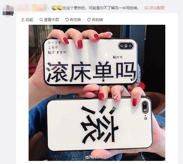 让粉丝“滚”？他也开始放飞自我了，竟敢公开回答“滚床单”