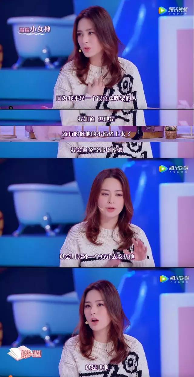 阿娇说现在买个包要看老公脸色，不嫁豪门的女星婚后也这么卑微吗···