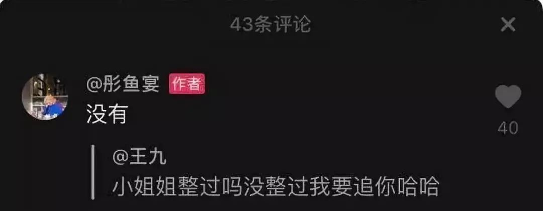 最近的网红圈也太乱了吧