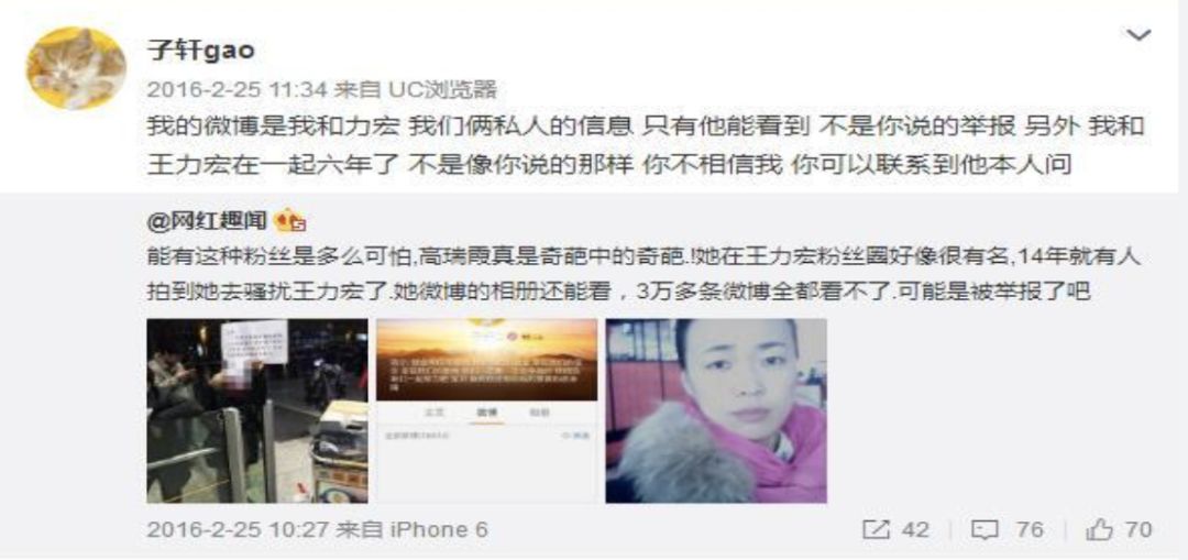 对待霸权都理性克制的韩雪，因为变态男当众发飙爆粗了！