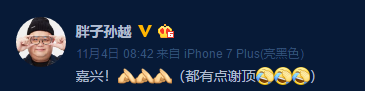 徐峥20岁就谢顶？沙溢带假发被安吉无情揭穿，有钱也留不住头发