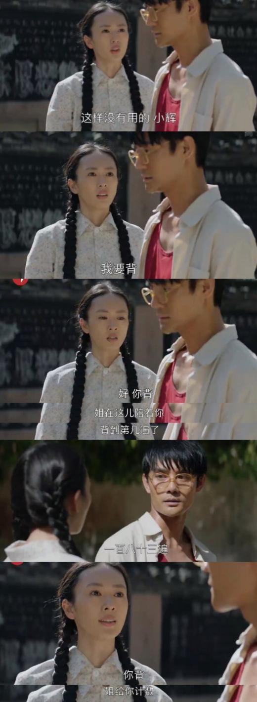 童瑶化身“伏弟魔”，新一代国民姐姐的养成之路正式开启