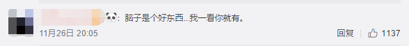 让粉丝“滚”？他也开始放飞自我了，竟敢公开回答“滚床单”