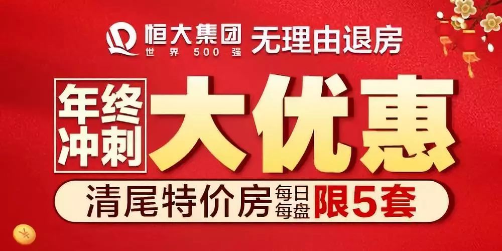 水皮脱口秀 | 大佬105亿买下盈科中心 是抄底还是买了套？