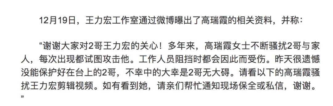对待霸权都理性克制的韩雪，因为变态男当众发飙爆粗了！