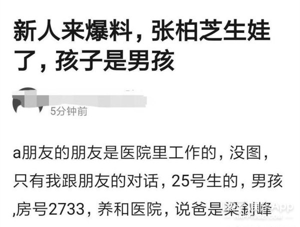 晚报|《鬓边不是海棠红》女主疑曝光 首富看碧昂丝表情亮了