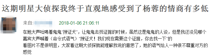 吴昕上演真香警告，首次做客《明侦》表现惊喜获网友大赞！