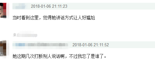 吴昕上演真香警告，首次做客《明侦》表现惊喜获网友大赞！