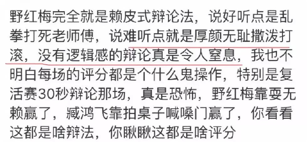 她刚爆红就要被捶死,强吻强摸,故意给人带绿帽,还性骚扰