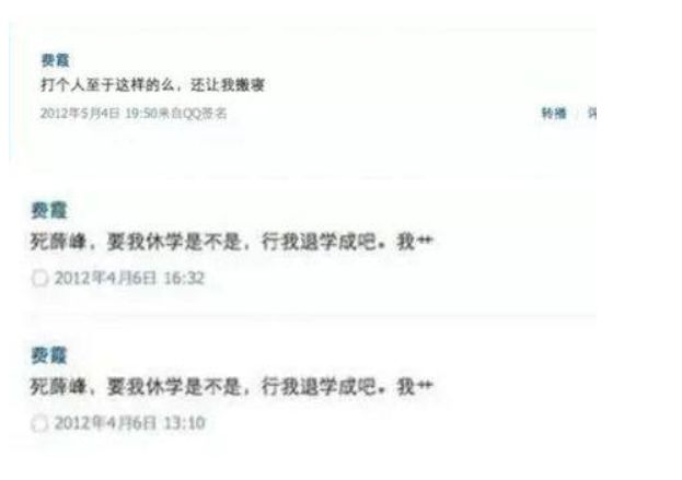 她的脸变成了梯形，彻底垮了！难道又要怪整牙