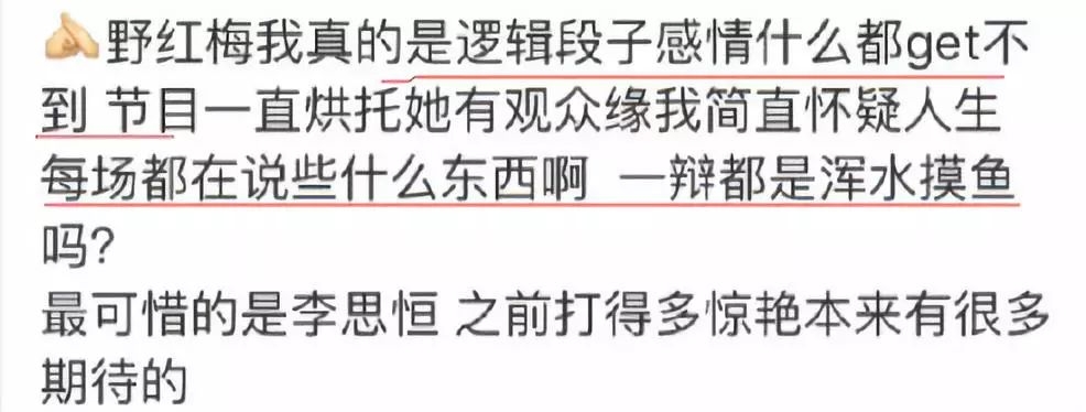 她刚爆红就要被捶死,强吻强摸,故意给人带绿帽,还性骚扰