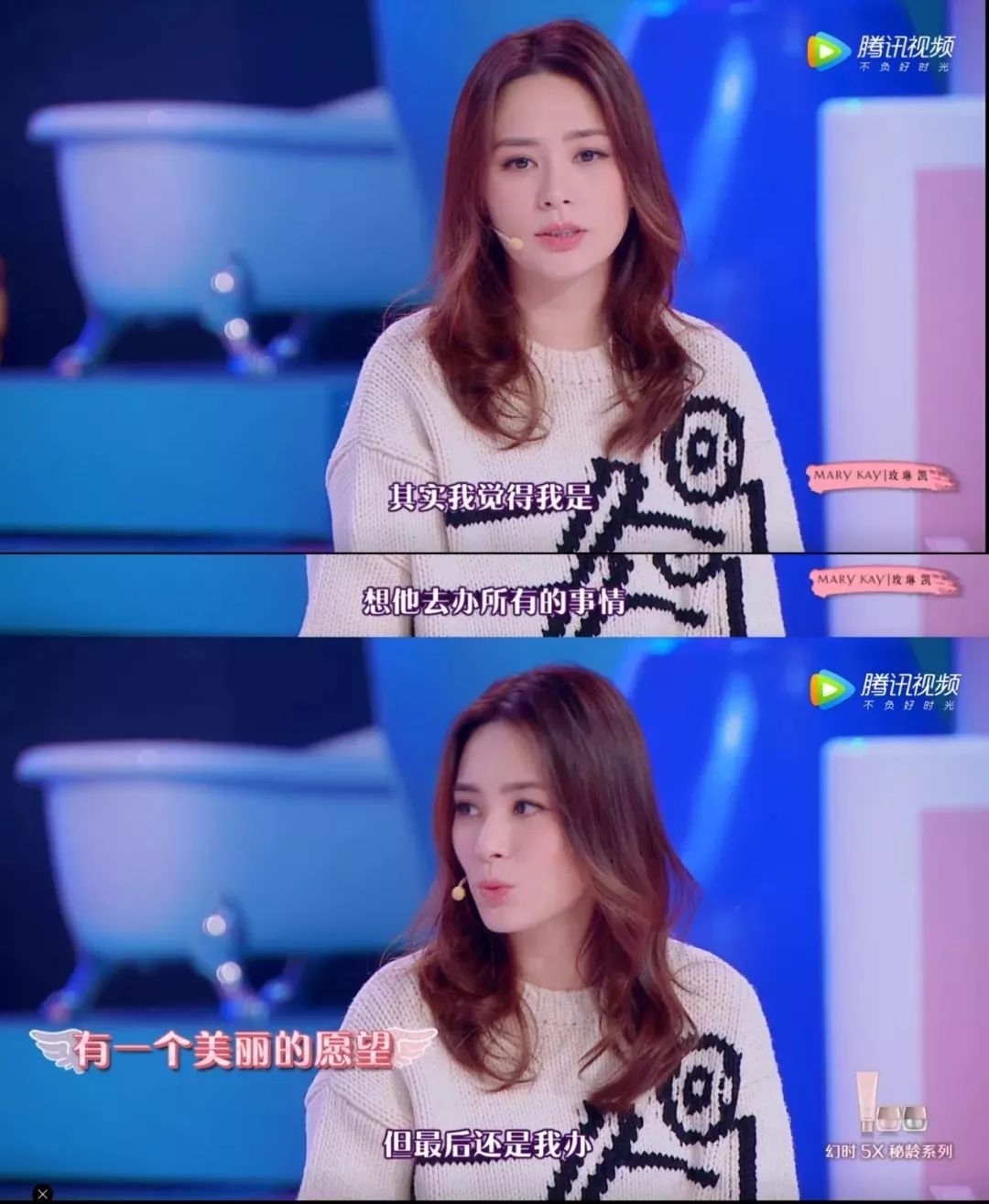 马上就要结婚！现在她连买个包都要看老公脸色，太卑微了