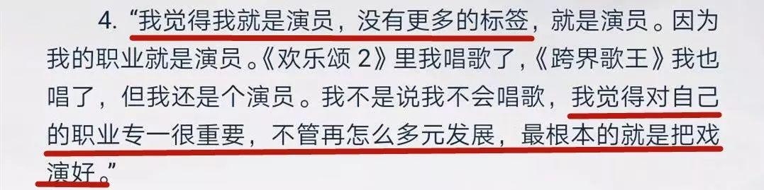 邓伦自曝曾一年没戏拍，还试戏几十遍，累到差点犯心脏病！