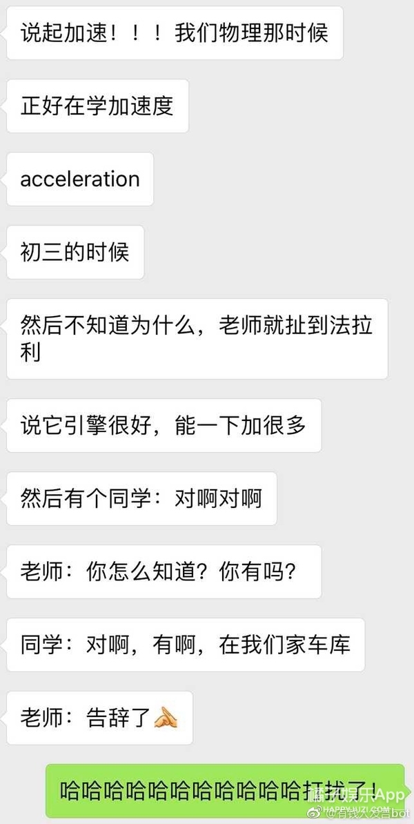 世界上的有钱人这么多，为什么不能多我一个？