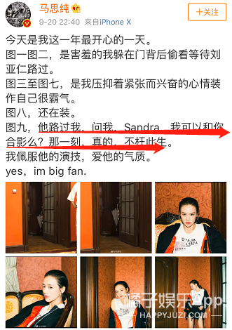 她是第一个因为太矫情被全网嘲的女明星吧？