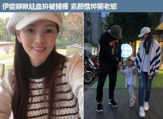 伊能静素颜不让拍,发现后忙遮镜头,背后原因不是怕面对衰老