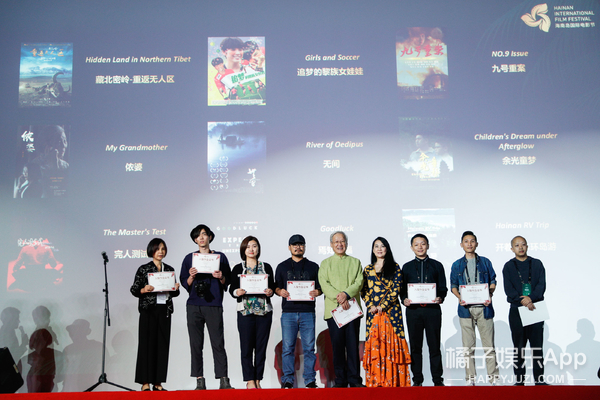 海南岛电影节国际影展开幕 拔叔新片《北极》首秀惊艳